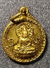 072  เหรียญกลมเล็ก พระพุทธ เนื้อทองสตางค์ วัดดอน ยานนาวา สร้างปี 2518