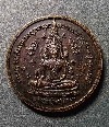 014  เหรียญพระพุทธชินราช หลังสมเด็จพระนเรศวรมหาราช  สร้างปี 2537 รุ่นทหารเสือ