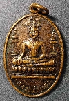 139   เหรียญพระพุทธหลวงพ่อแดง วัดหลวงสุวรรณาราม สร้างปี 2549