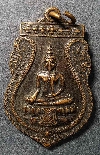 013  เหรียญเสมาพระพุทธ พระประธานในโบสถ์ วัดดอนเสาเกียด จังหวัดนครปฐม