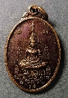 024   เหรียญพระพุทธหลวงพ่อขาว หลังพระโมคคัลลา วัดพรหมอนุสรณ์  จ.จันทบุรี