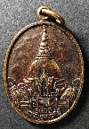 102  เหรียญพระปฐมเจดีย์ที่ระลึก 150 ปี งานนมัสการพระปฐมเจดีย์ ปี 2546