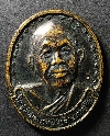 001  เหรียญหลวงปู่เหรียญ วรลาโภ สำนักสงฆ์วังสวนจิตรลดา สร้างปี 2539
