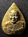 002  เหรียญหล่อใบโพธิ์พระเทพคุณาภรณ์ วัดวังตะกู จ.นครปฐม สร้างปี 2538