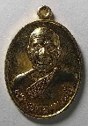 071   เหรียญกะไหล่ทอง พระมงคลเทพมุนี วัดปากน้ำ ภาษีเจริญ กรุงเทพฯ รุ่น 100 ปี