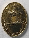 073  เหรียญพระบาทสมเด็จพระจุลจอมเกล้าเจ้าอยู่หัวรัชกาลที่ 5 สร้างปี 2538