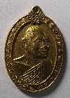 079   เหรียญกะไหล่ทอง หลวงพ่อแพ วัดพิกุลทอง จ.สิงห์บุรี สร้างปี 2541