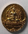 081   เหรียญกะไหล่ทอง พระสีวลีเถระ อุดมด้วยโชคลาภ สร้างปี 2546