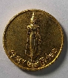 090  เหรียญพระร่วงโรจนฤทธิ์ หลังองค์อินทร์เทวราช