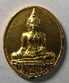 092  เหรียญกะไหล่ทอง พระพุทธเทวราชปฏิมากร วัดเทวราชกุญชร สร้างปี 2548
