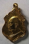 117  เหรียญกะไหล่ทองหลวงพ่อแพ วัดพิกุลทอง จ.สิงห์บุรี สร้างปี 2512