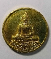 014  เหรียญพระพุทธ พระอินทร์ทรงช้างเอราวัณ วัดเทวราชกุญชรวรวิหาร สร้างปี 2544