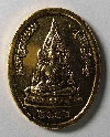 025  เหรียญกะไหล่ทอง พระพุทธชินราช หลังจ่าการบุญ ผู้สร้างเมืองพิษณุโลก