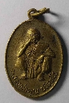 028  เหรียญหลวงพ่อคูณวัดบ้านไร่ สร้างปี 2536 รุ่นพิเศษ เนื้อทองฝาบาตร
