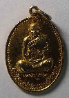 031 เหรียญกะไหล่ทอง หลวงปู่ทองดำ วัดท่าทอง จังหวัดอุตรดิตถ์สร้างปี 2545  ตอกโค๊ต