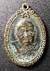 061  เหรียญเจริญพร หลวงปู่เหรียญ วรลาโภ ที่ระลึกฉลองเจดีย์
