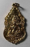 099  เหรียญกะไหล่ทอง พระพุทธชินราช หลังสมเด็จพระนเรศวร วัดพลายชุมพล สร้างปี 2519