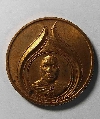 109  เหรียญหลวงพ่ออุตตมะ วัดวังก์วิเวการาม สร้างปี 2525