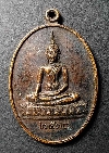 129  เหรียญพระพุทธ หลวงพ่อปู่ วัดโกรกกราก จังหวัดสมุทรสาคร สร้างปี 2534
