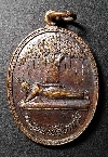 130  เหรียญพระพุทธไสยาสน์ วัดพระพุทธไสยาสน์  จ.สกลนคร สร้างปี 2536