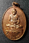 135  เหรียญ 7 รอบ หลวงปู่ม่น วัดเนินตามาก  อ.พนัสนิคม จ.ชลบุรี สร้างปี 2537