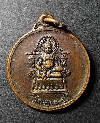 147  เหรียญรุ่นแรก ท้าวกุเวรมหาราช พ.ศ. 2520 วัดมัชฌิมาวาส ( วัดกลาง ) จ.สงขลา