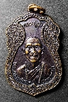 003  เหรียญเสมาหลวงปู่ม้า (พระอาจารย์สาธิต) ศูนย์ปฏิบัติธรรมสุธรรมราชาวาส