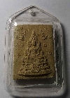 045  พระพุทธชินราชเนื้อผง หลังธรรมจักรกวางหมอบ พุทธศรัทธาสร้างปี 2551