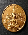 070  เหรียญพระพุทธหลัง บรมสารีริกธาตุบรมบรรพต  วัดสระเกศภูเขาทอง