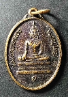 078   เหรียญพระพุทธหลวงปู่ใหญ่ วัดหนองตะครอง จังหวัดนครราชสีมา สร้างปี 2557