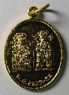 092  เหรียญทองฝาบาตร เจ้าพ่อเจ้าแม่ปากน้ำโพ ( ปึงเถ่ากงม่า ) ที่ระลึกครบ 100 ปี