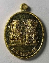 093  เหรียญทองฝาบาตร เจ้าพ่อเจ้าแม่ปากน้ำโพ ( ปึงเถ่ากงม่า ) ที่ระลึกครบ 100 ปี