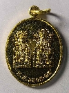 094  เหรียญทองฝาบาตร เจ้าพ่อเจ้าแม่ปากน้ำโพ ( ปึงเถ่ากงม่า ) ที่ระลึกครบ 100 ปี