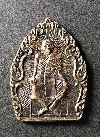 123  เหรียญหลวงปู่นิล วัดครบุรี จ.นครราชสีมา สร้างปี 2537