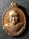 002  เหรียญหลวงปู่สมชาย วัดเขาสุกิม จ.จันทบุรี สร้างปีคริสตศักราช 1999