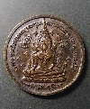 053  เหรียญพระพุทธชินราช หลังสมเด็จพระนเรศวรมหาราช รุ่นทหารเสือ สร้างปี 2537