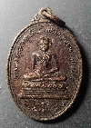 061  เหรียญพระพุทธหลวงพ่อมุ่ย (ค่ายลูกเสือ) วัดเปรมประชากร สร้างปี 2540