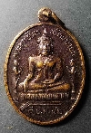117  เหรียญพระพุทธไตรยรัตนนายก วัดพนัญเชิง กรุงเก่า สร้างปี 2542