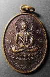 127  เหรียญพุทธชยันตี 2600 ปี วัดเบญจคีรี ต.ยางหัก อ.ปากท่อ จ.ราชบุรี สร้างปี 55