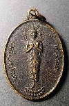 134   เหรียญพระพุทธกาญจนา ที่ระลึกพิธีกาญจนาภิเษก ครองราชย์ครบ 50 ปี รัชกาลที่ 9