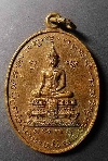 138  เหรียญพระพุทธที่ระลึกสร้างศาลาการเปรียญ วัดบุคคโล กรุงเทพ สร้างปี 2525
