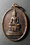 026  เหรียญหลวงพ่อพระสุก วัดโนนชัยวนาราม อ.เมือง จ.ขอนแก่น   สร้างปี 2540
