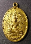 070  เหรียญพระพุทธชินราช วัดร่องเสี้ยว  หลังเจดีย์ครูบาแก้ว สร้างปี 2557