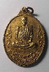033  เหรียญกะไหล่ทองหลวงพ่อผล (พระราชนันทาจารย์) วัดเวตวันธรรมาวาส (วัดเชิงหวาย)