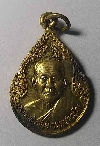043   เหรียญกะไหล่ทอง หลวงพ่อจ้อย วัดศรีอุทุมพร จังหวัดนครสวรรค์ สร้างปี 2543
