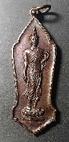 064   เหรียญพระลีลา พระพุทธมหามงคลนันทบุรีศรีเมืองน่าน สร้างปี 2542