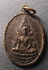 149  เหรียญพระพุทธชินราช ออกวัดเสมียนนารี สร้างปี 2535 ตอกโค๊ต