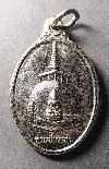 011  เหรียญชุบนิเกิ้ลพระเขี้ยวแก้ว – หลวงพ่อจรัญ วัดอัมพวัน จ.สิงห์บุรี ปี 2553