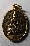 026  เหรียญกะไหล่ทองพระพุทธหลังพลตรีหม่อมเจ้าทองฑีฆายุทองใหญ่ สร้างปี 2539