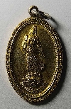 028  เหรียญกะไหล่ทองพระโพธิสัตว์กวนอิม รุ่นมหาเศรษฐี สร้างปี 2536